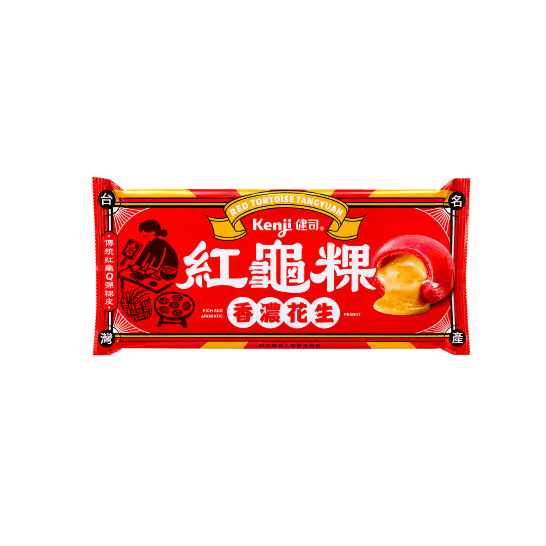 【健司】香濃花生紅龜粿湯圓 160g