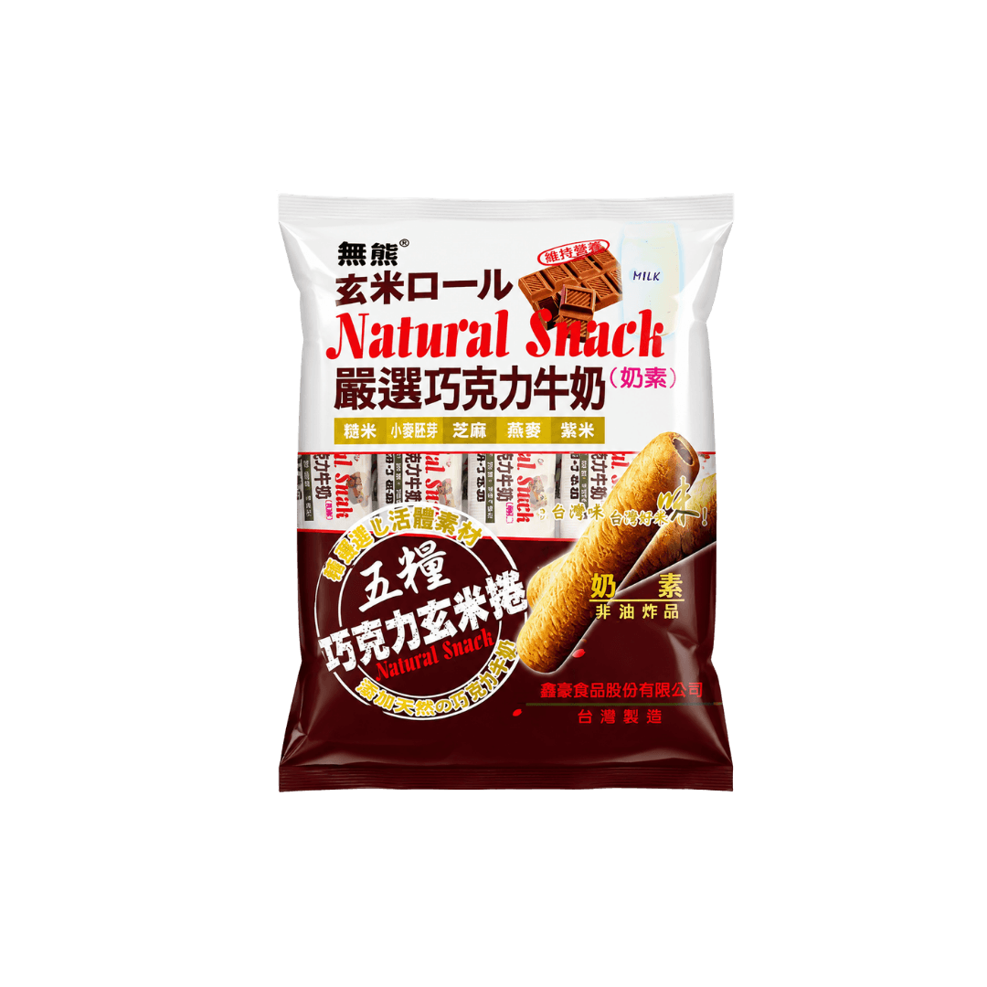 【鑫豪】五糧巧克力玄米捲(奶素) 160g