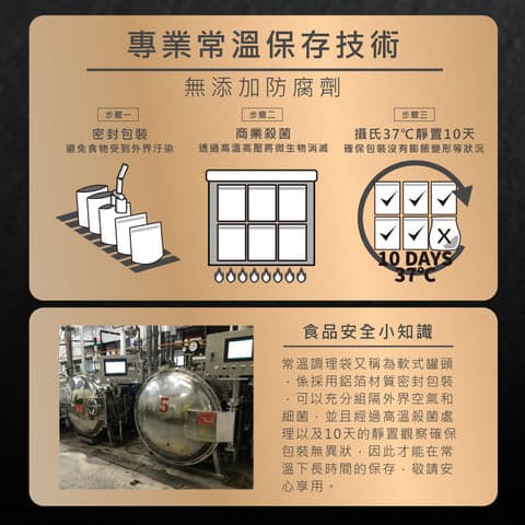 【飯友】川味麻辣臭豆腐寬粉