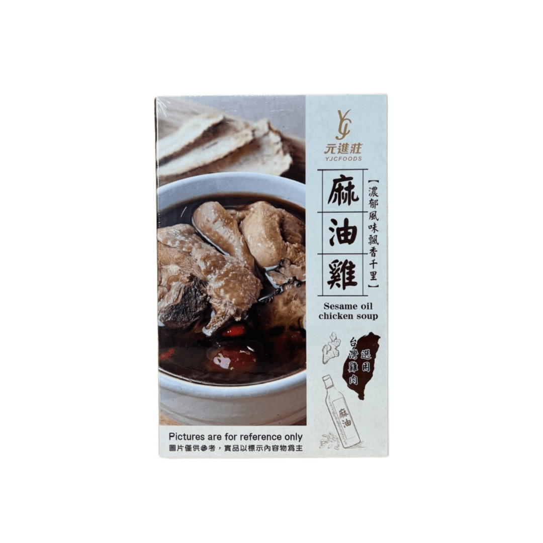 【元進莊湯品】麻油雞 400g