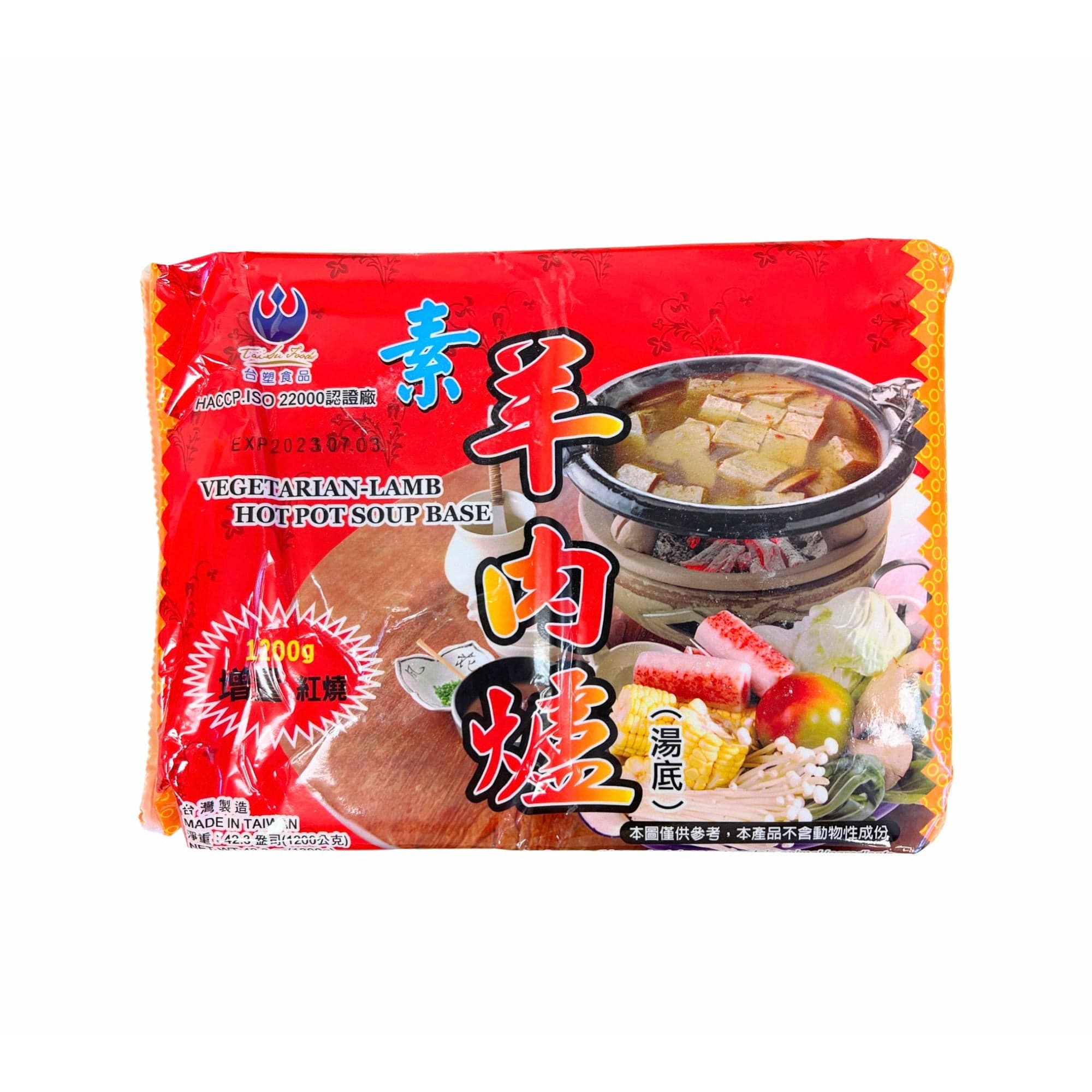 【台塑】岡山素羊肉爐火鍋湯底 1KG