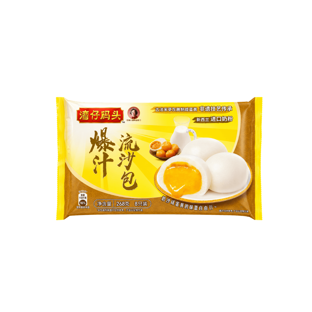【灣仔碼頭】爆汁流沙包 268g