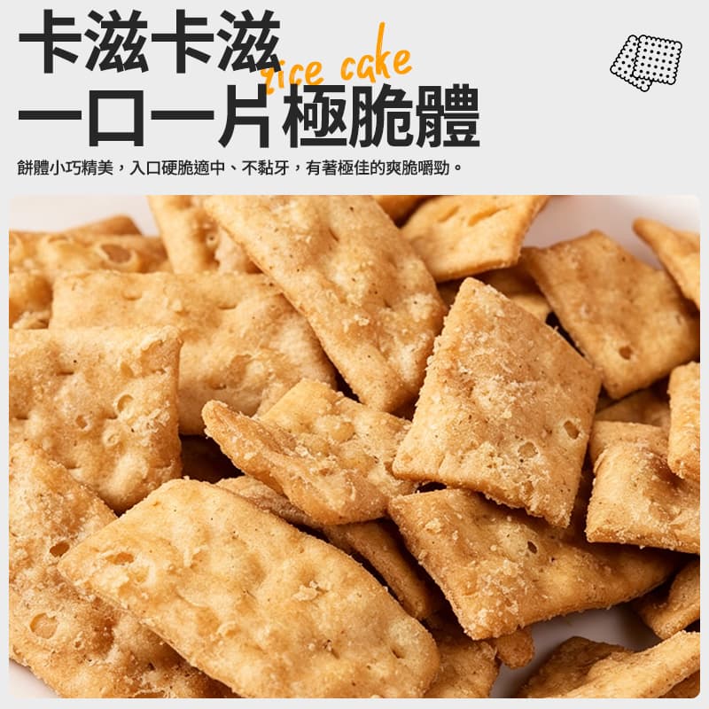 【黑熊】菜䔕餅(純素) 65g