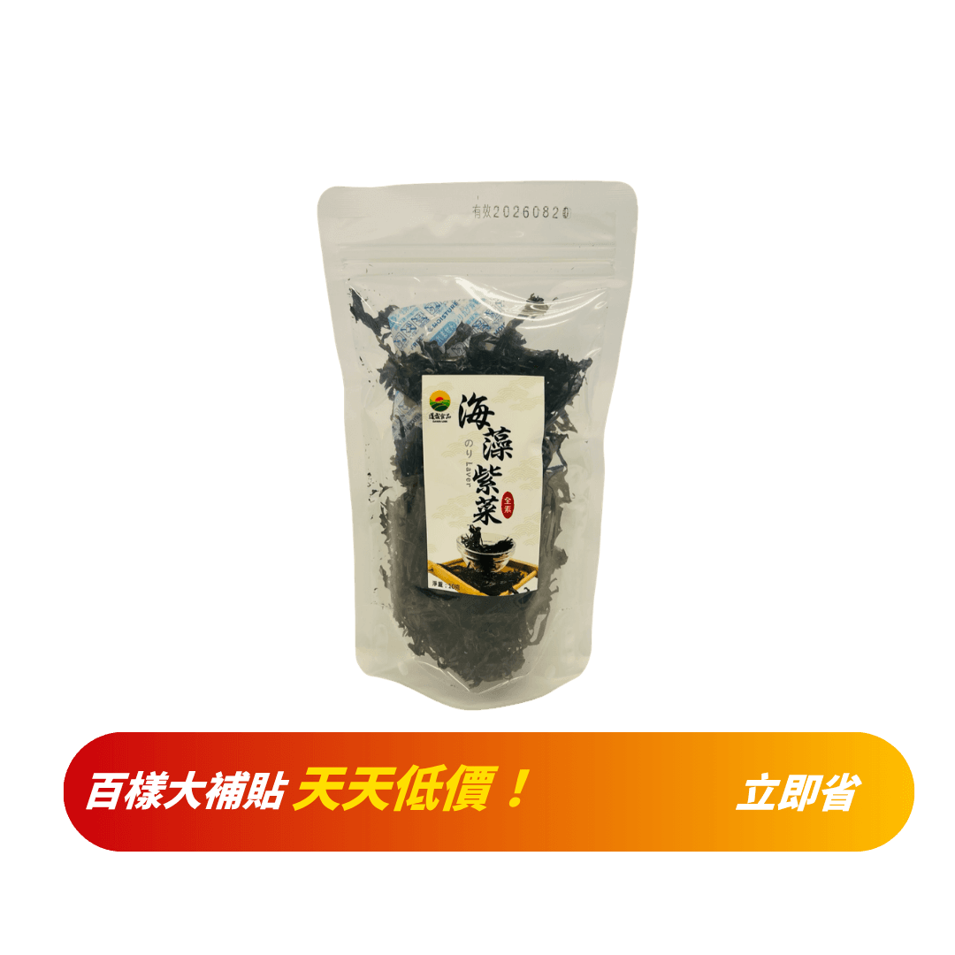 (效期20/08)【道霖】海藻紫菜 10g