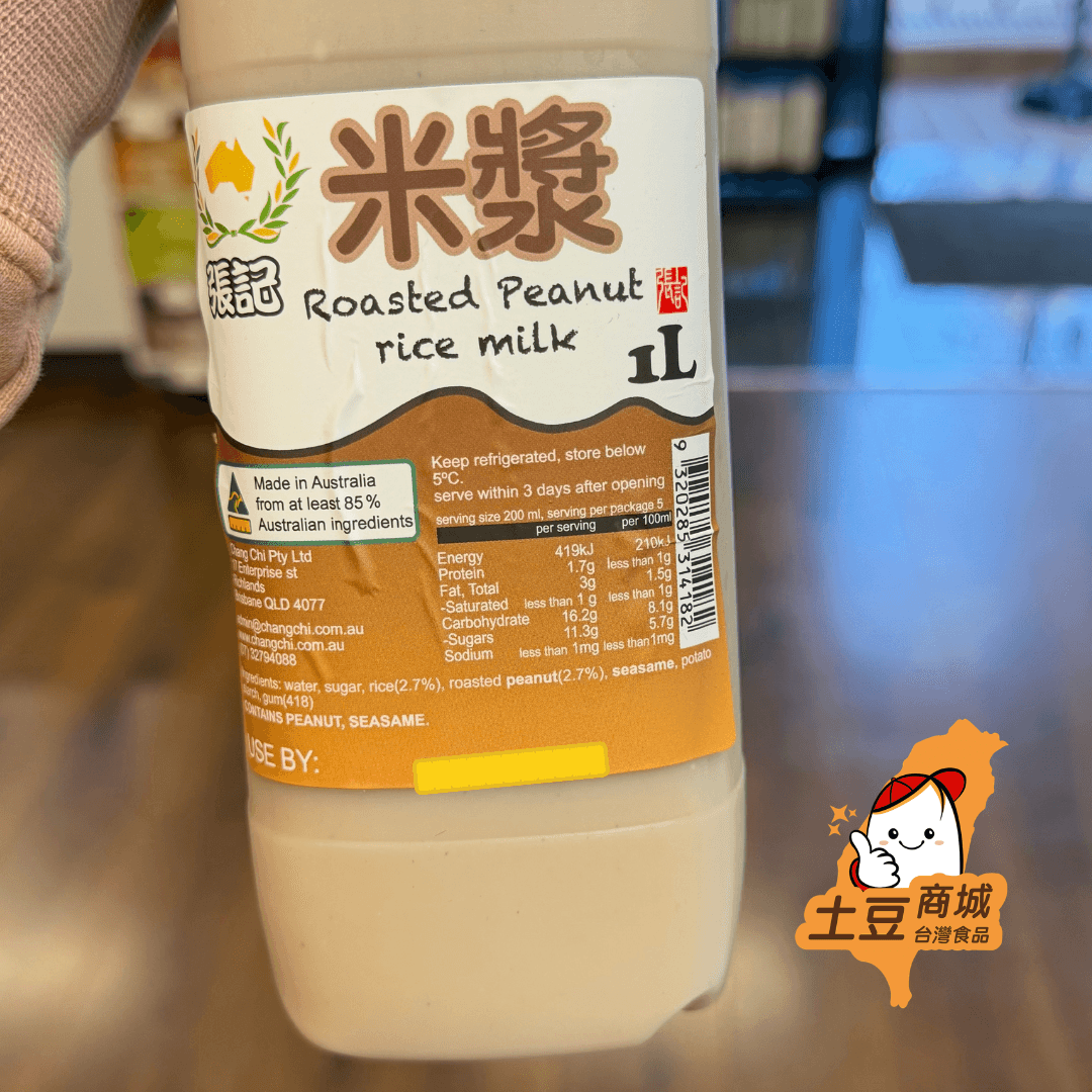 【張記】米漿 1L(冷藏效期23/09/2026)