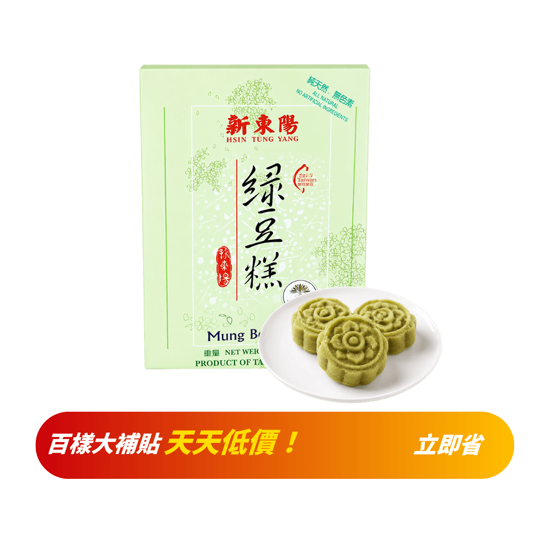 【新東陽】綠豆糕 150g