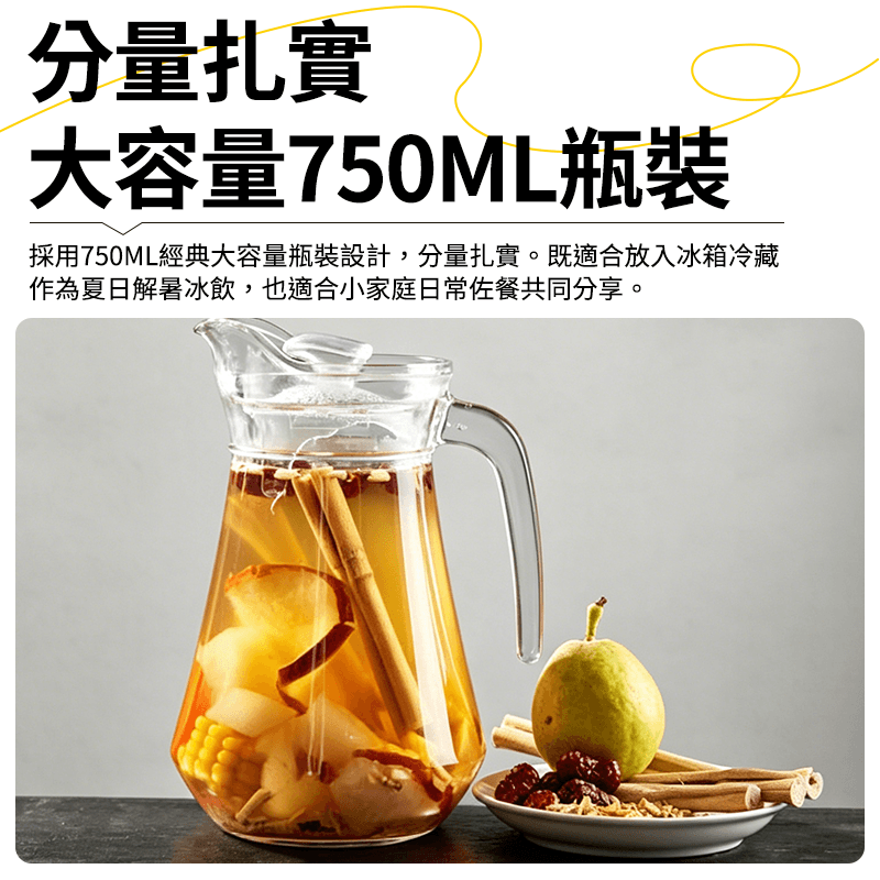 【皇朝】馬蹄竹蔗水 750ml