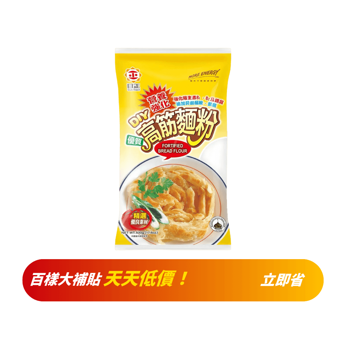 【日正】高筋麵粉 500g