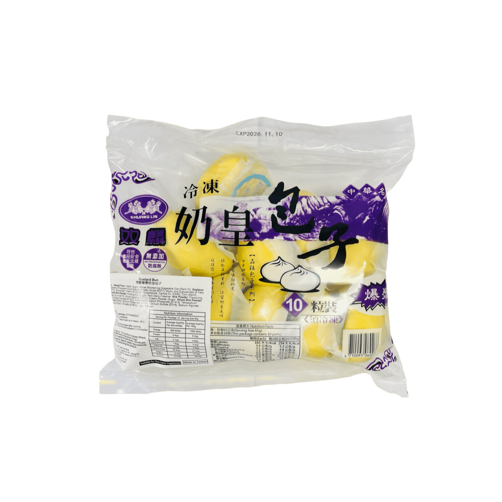 【晶鈺】雙麟奶皇包子 650g