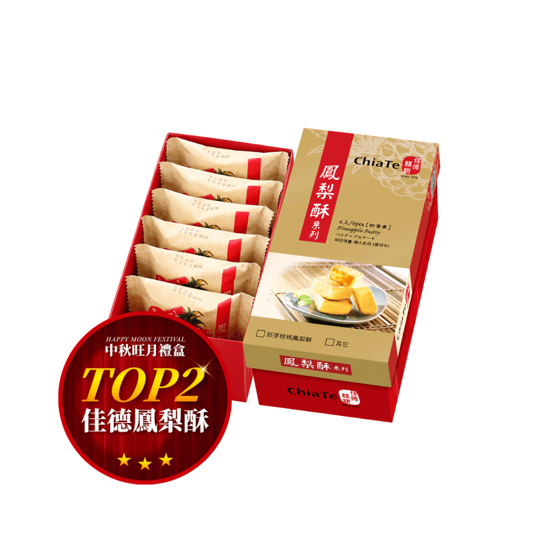 【佳德】鳳梨酥 6入(常溫效期:24/09/2026)