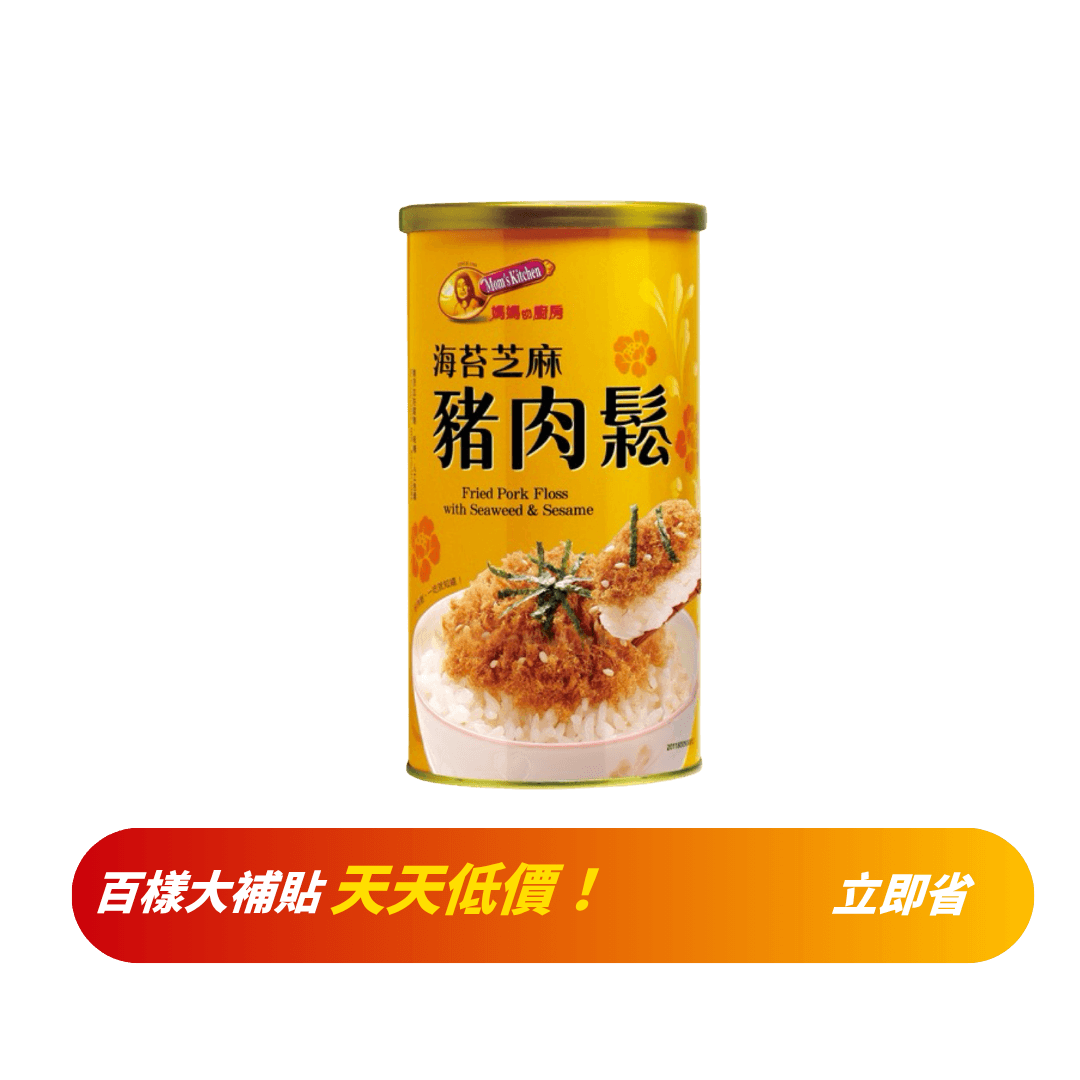 【媽媽的廚房】海苔芝麻豬肉鬆 200g