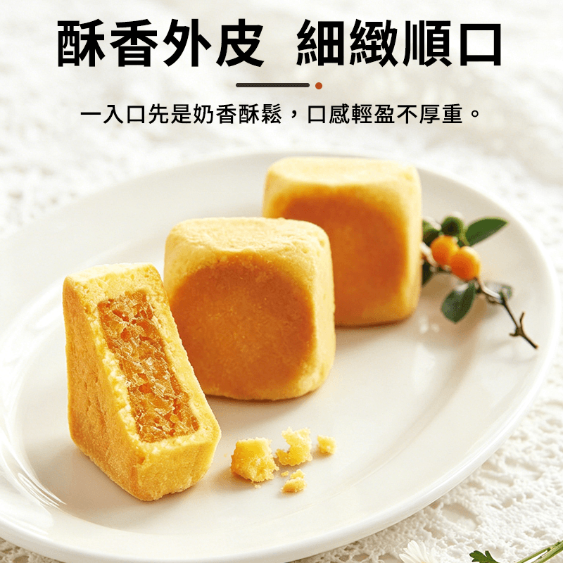【佳德】鳳梨酥 6入(常溫效期:24/09/2026)