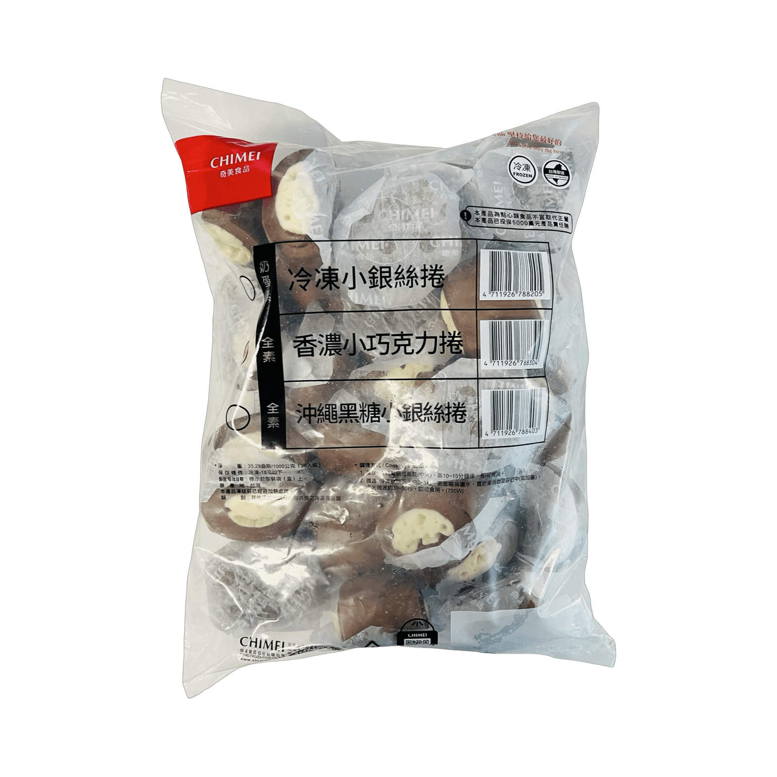 【奇美】香濃小巧克力捲25入 1kg