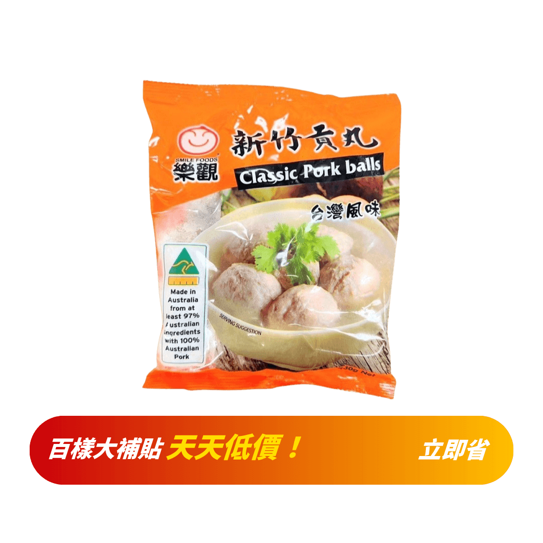 【樂觀】新竹貢丸 430g