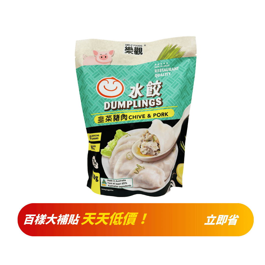 【樂觀】韭菜豬肉餃子 550g