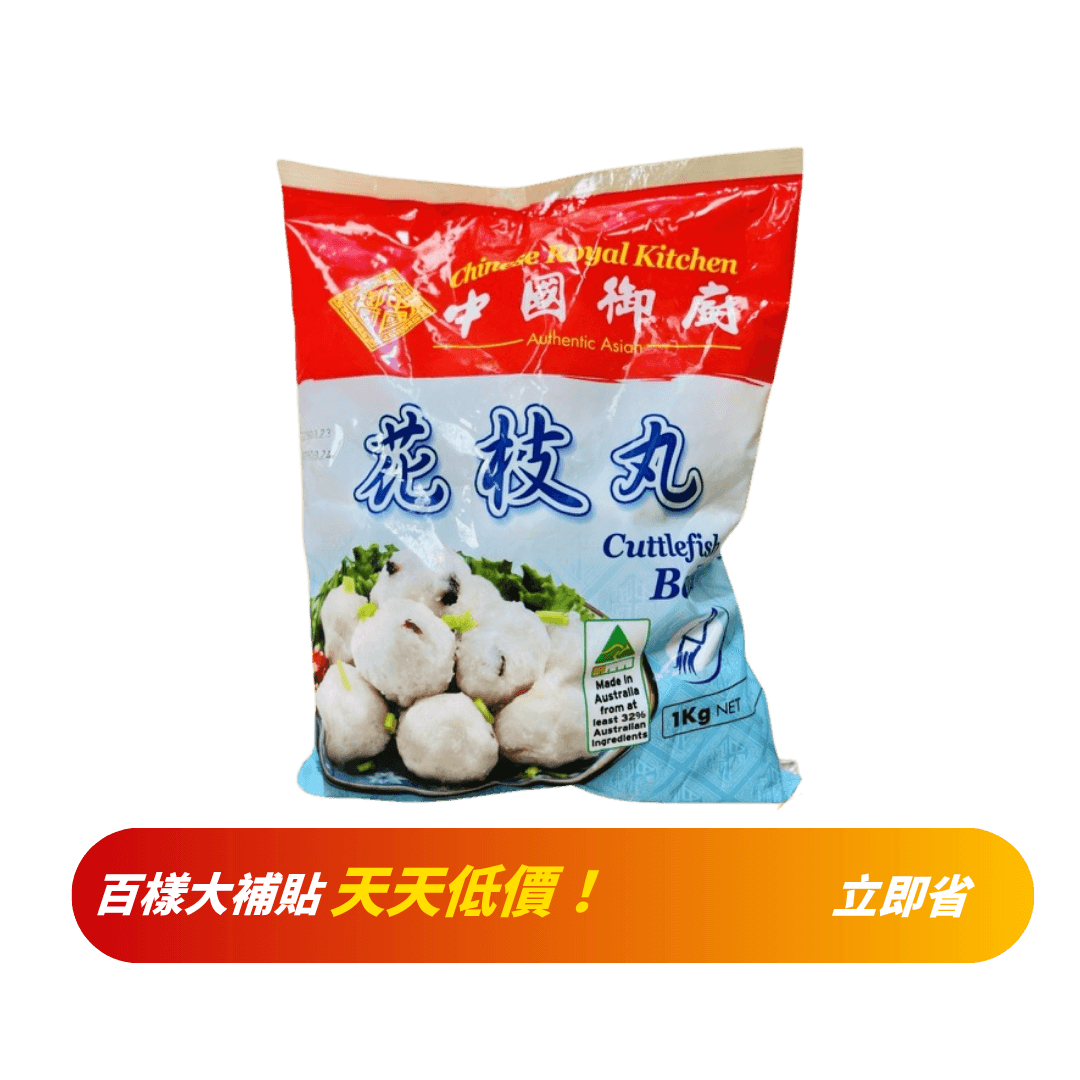 【中國御廚】花枝丸 1kg