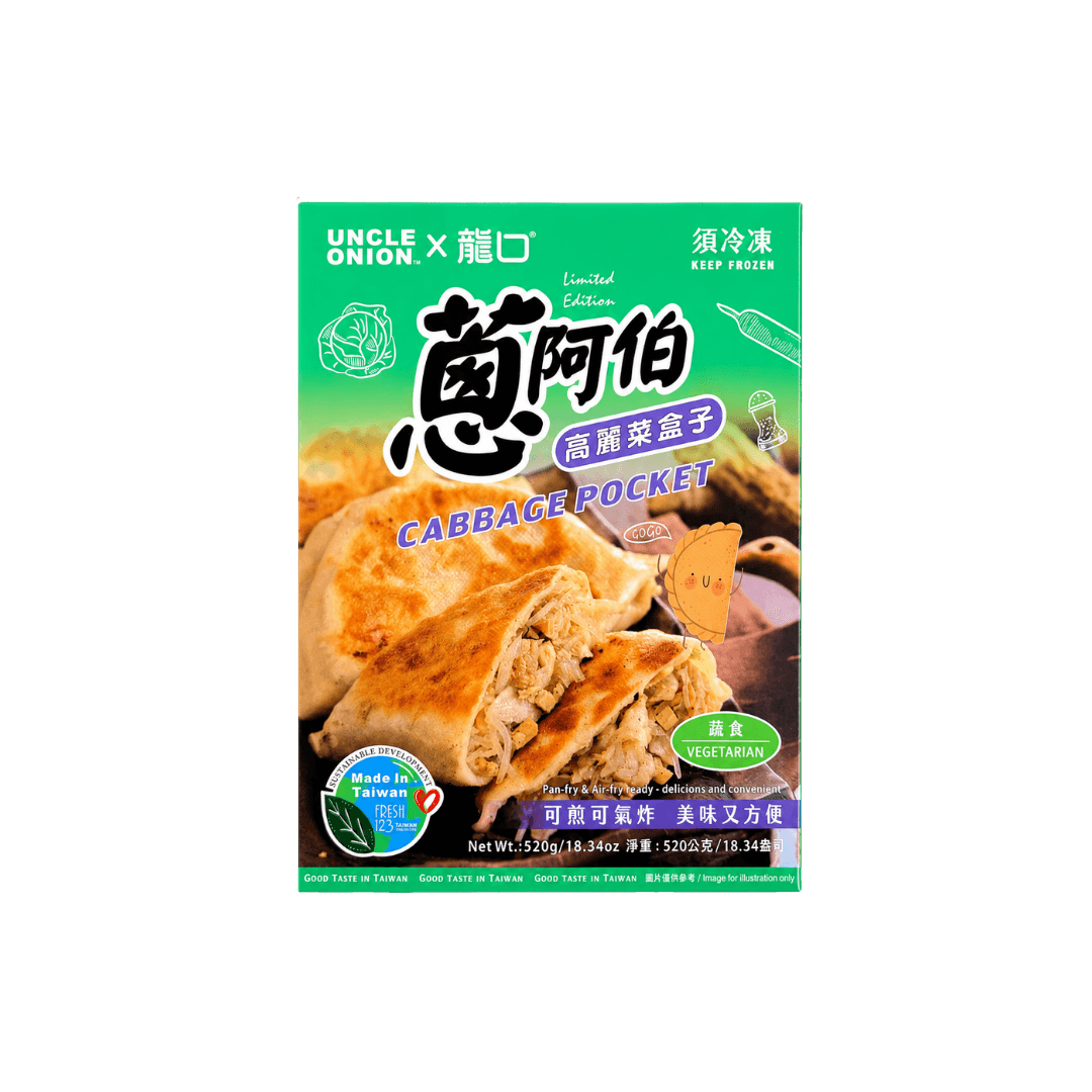 【蔥阿伯】素高麗菜盒子 520g(4入)