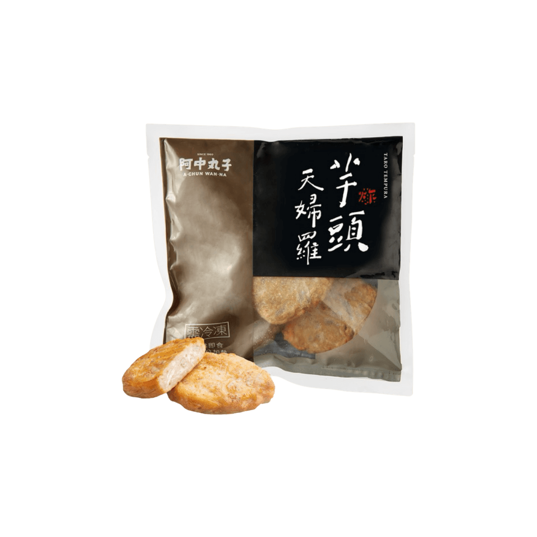 【阿中丸子】芋頭天婦羅 300g