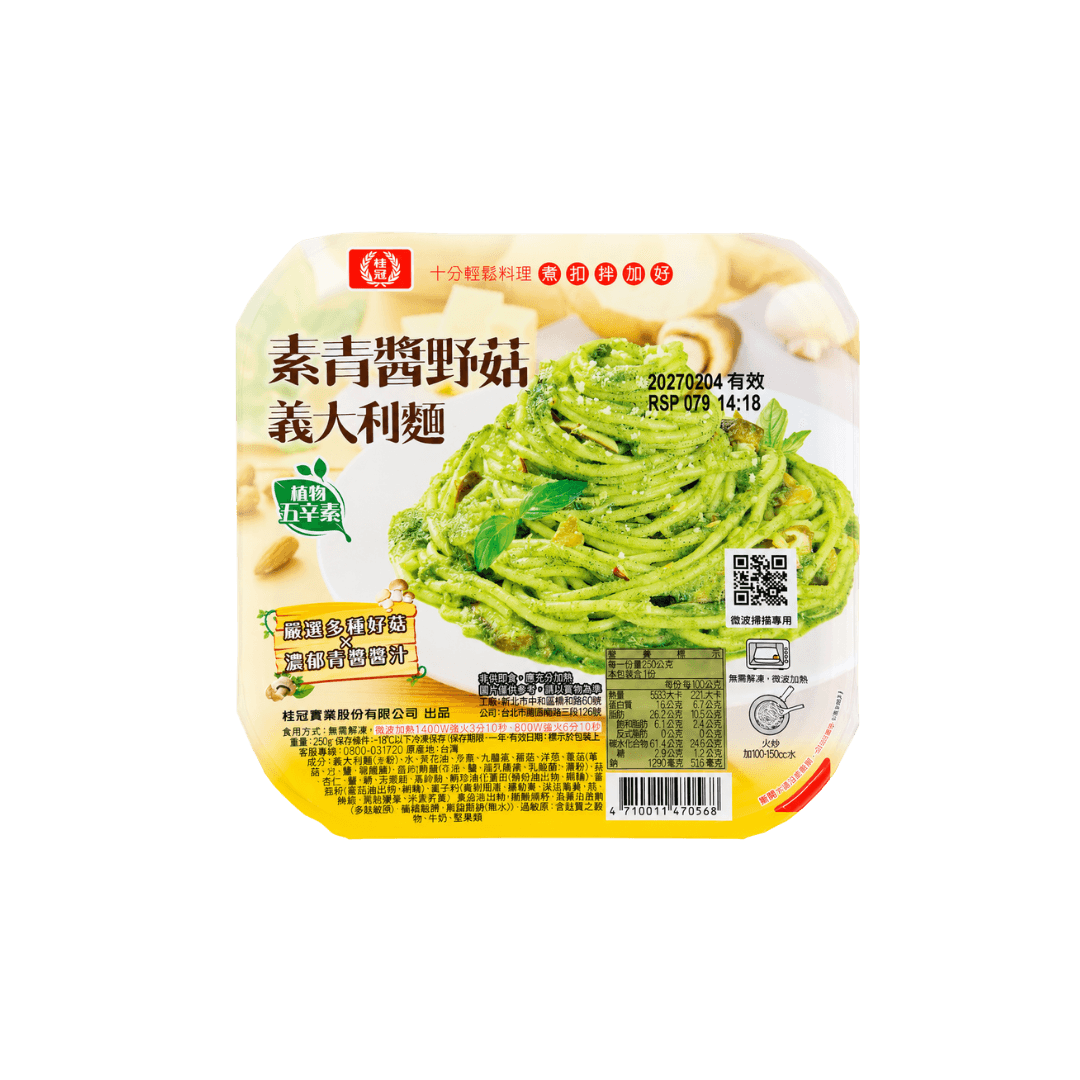 【桂冠】素青醬野菇義大利麵 325g
