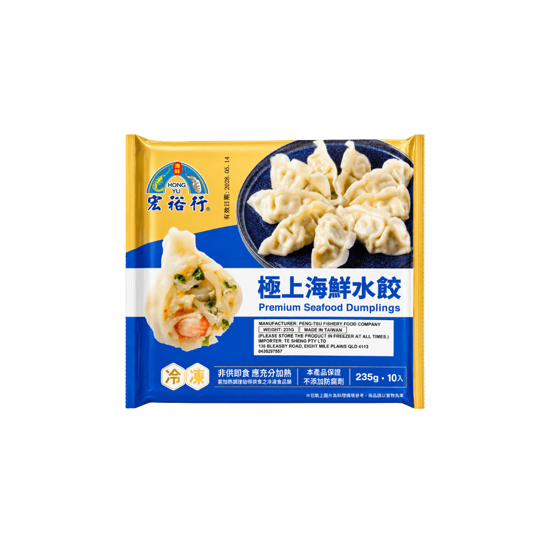 【宏裕行】極上海鮮水餃(10入) 235g