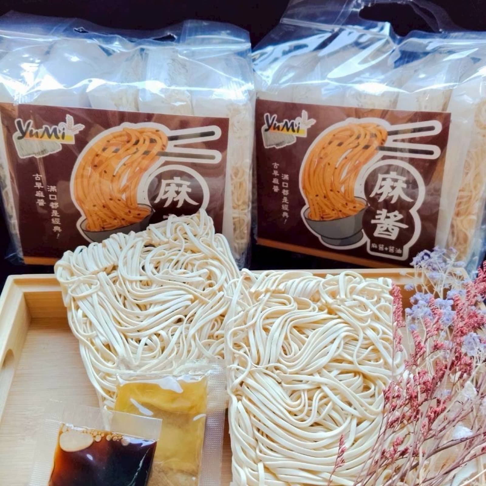 【名將】甘香胡麻麵 117g*5