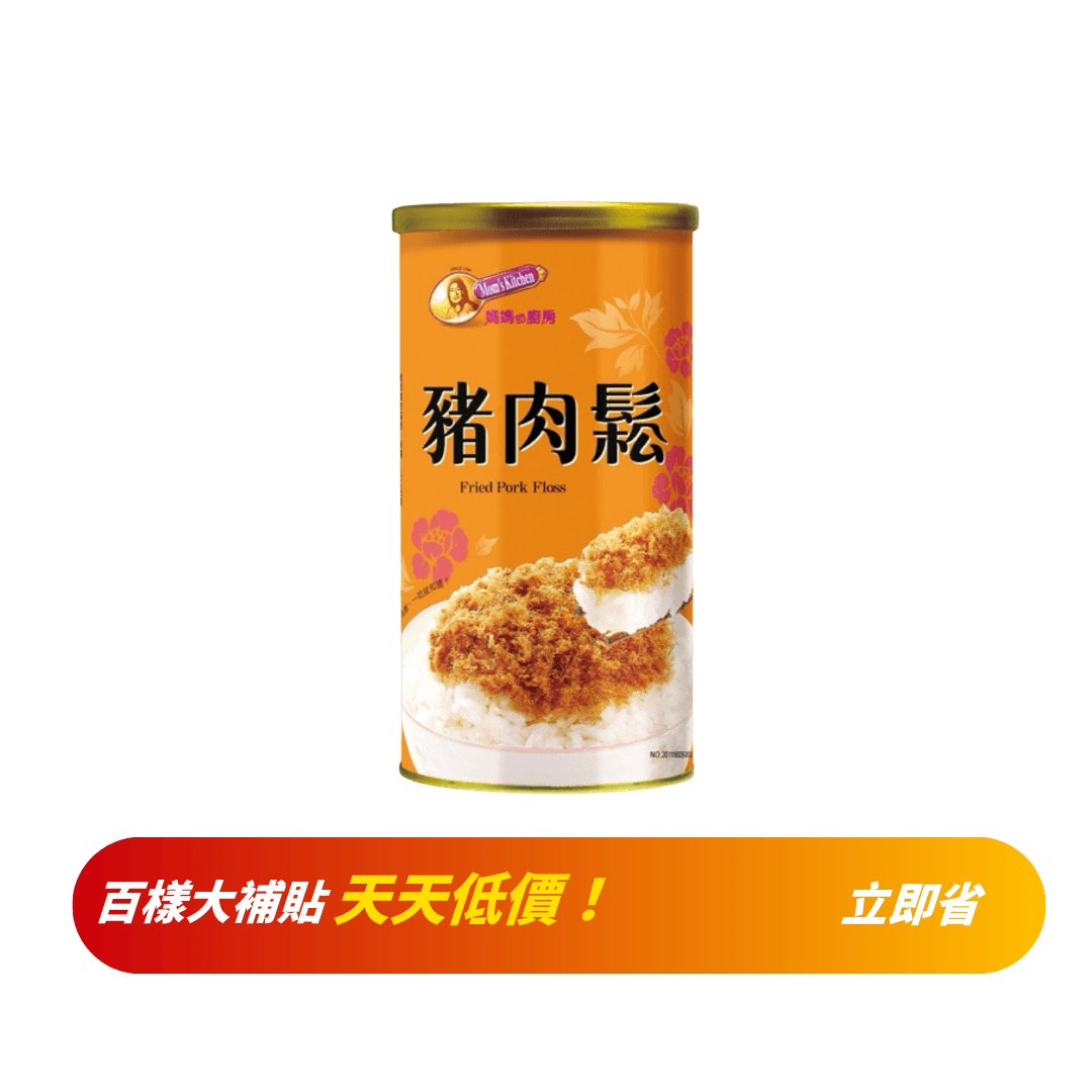 【媽媽的廚房】豬肉鬆 200g