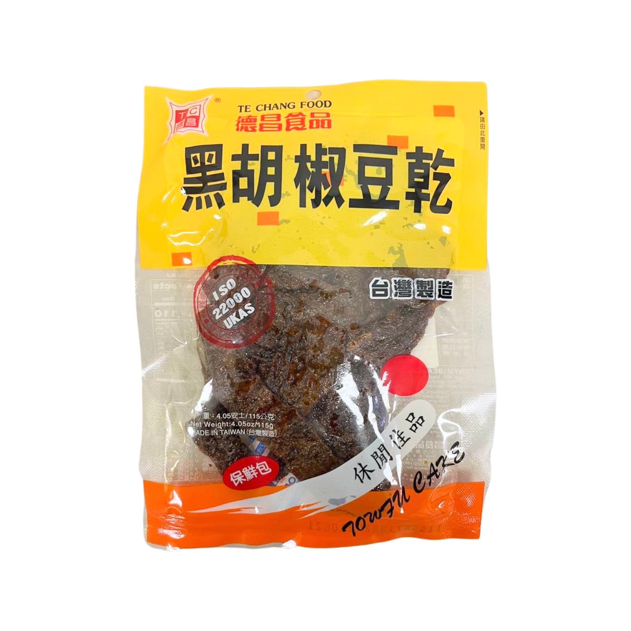 【德昌】黑胡椒豆乾