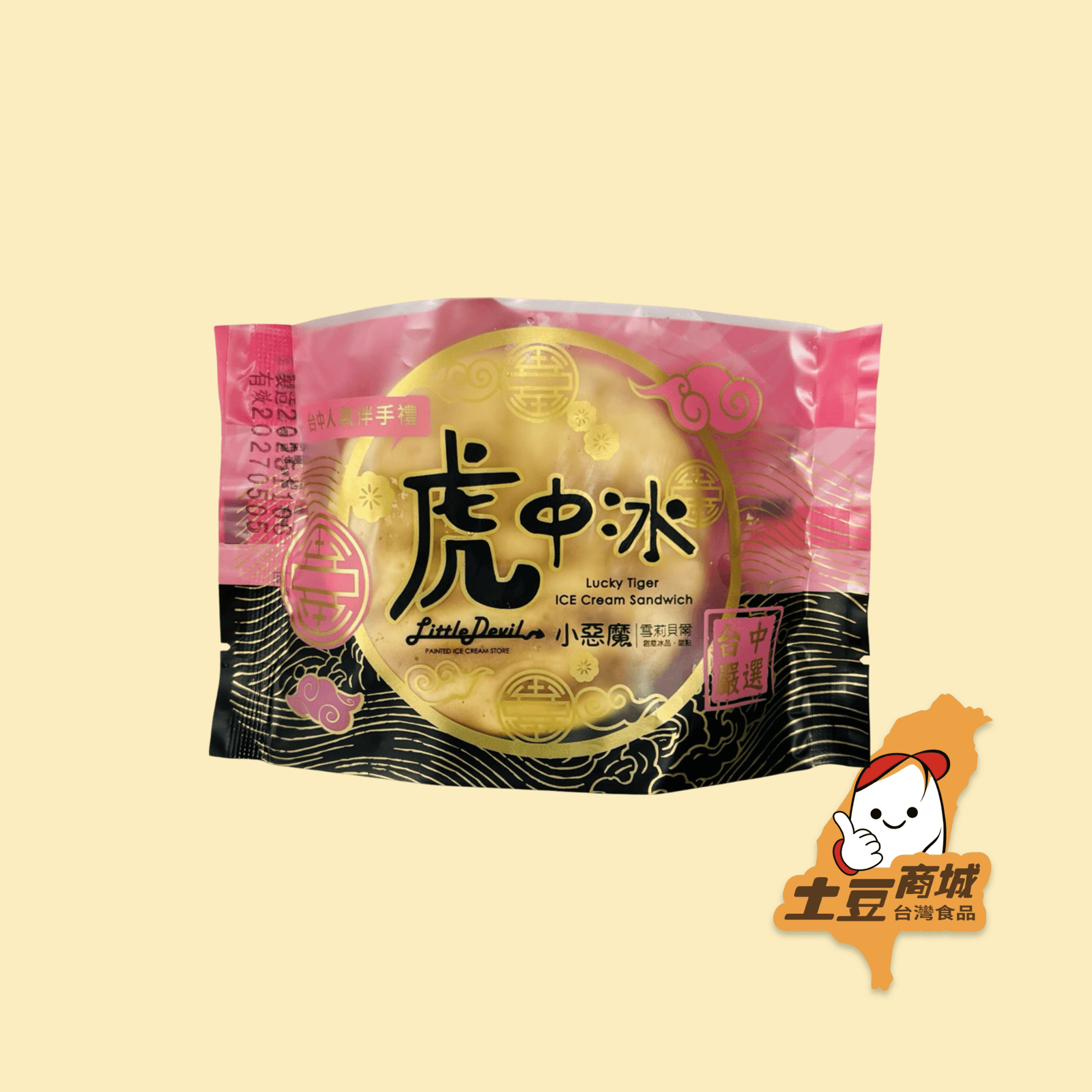 【菖樺】虎中冰 花生口味 100g