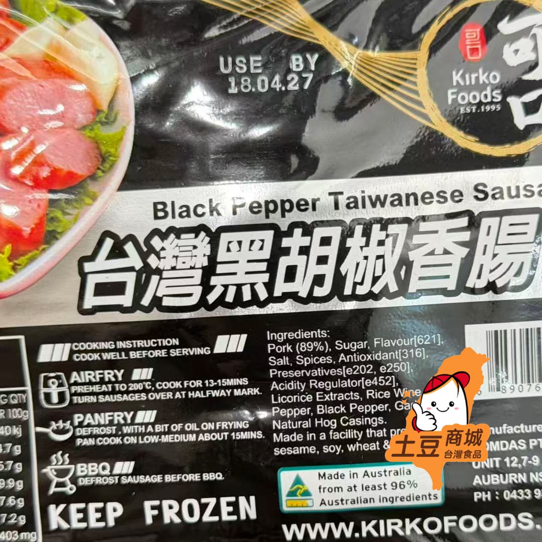 【可口】黑胡椒香腸 500g