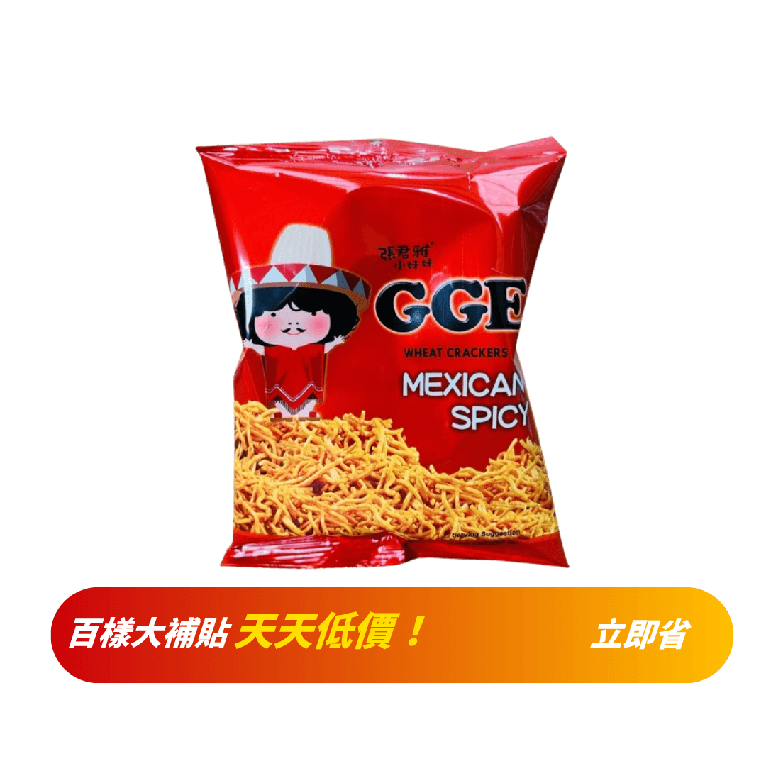 【張君雅小妹妹】墨西哥辣雞點心麵