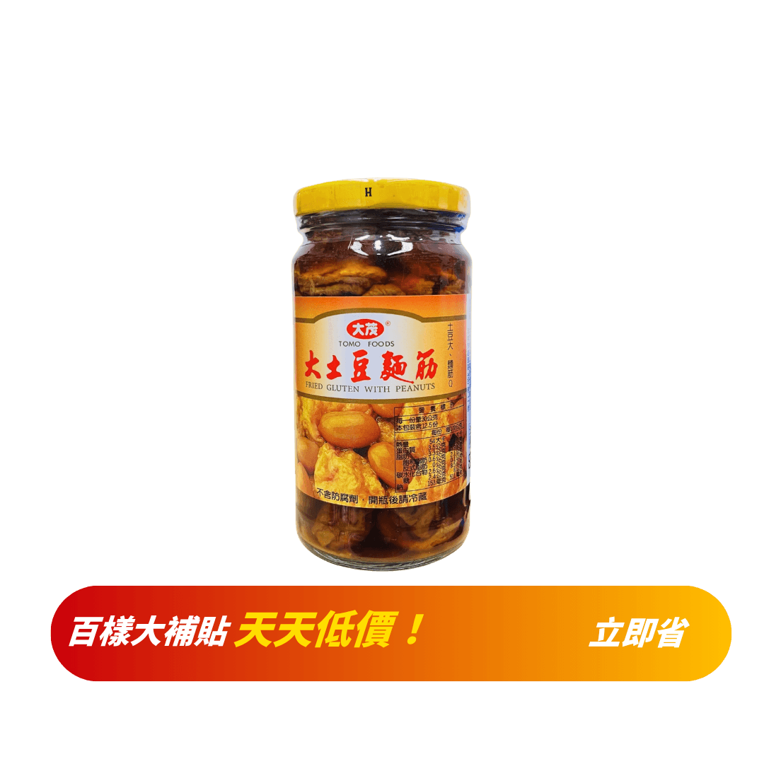 【大茂】大土豆麵筋(全素) 375g