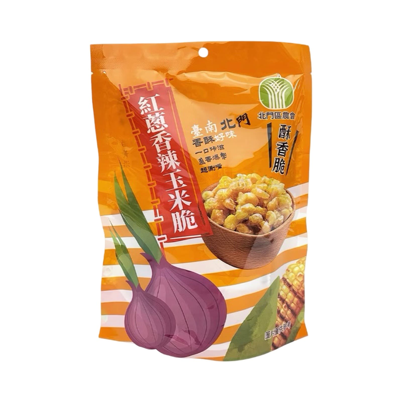 【北門農會】紅蔥辣味玉米脆 90g