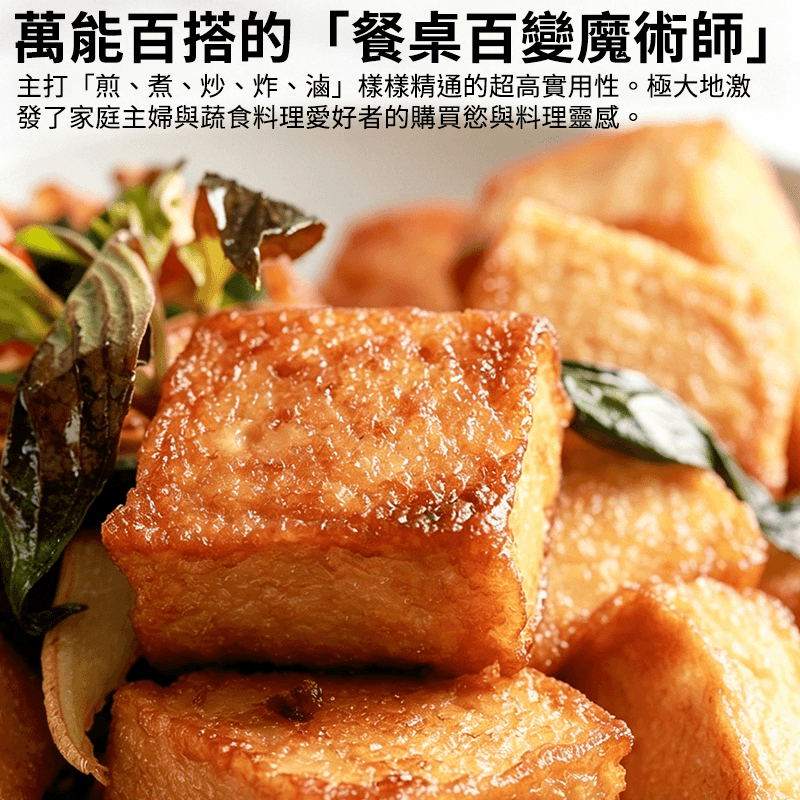 【松珍素食】珍香魚豆腐(純素) 454g