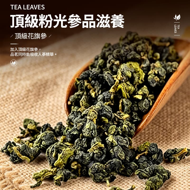 【天仁茗茶】103茶王 150g