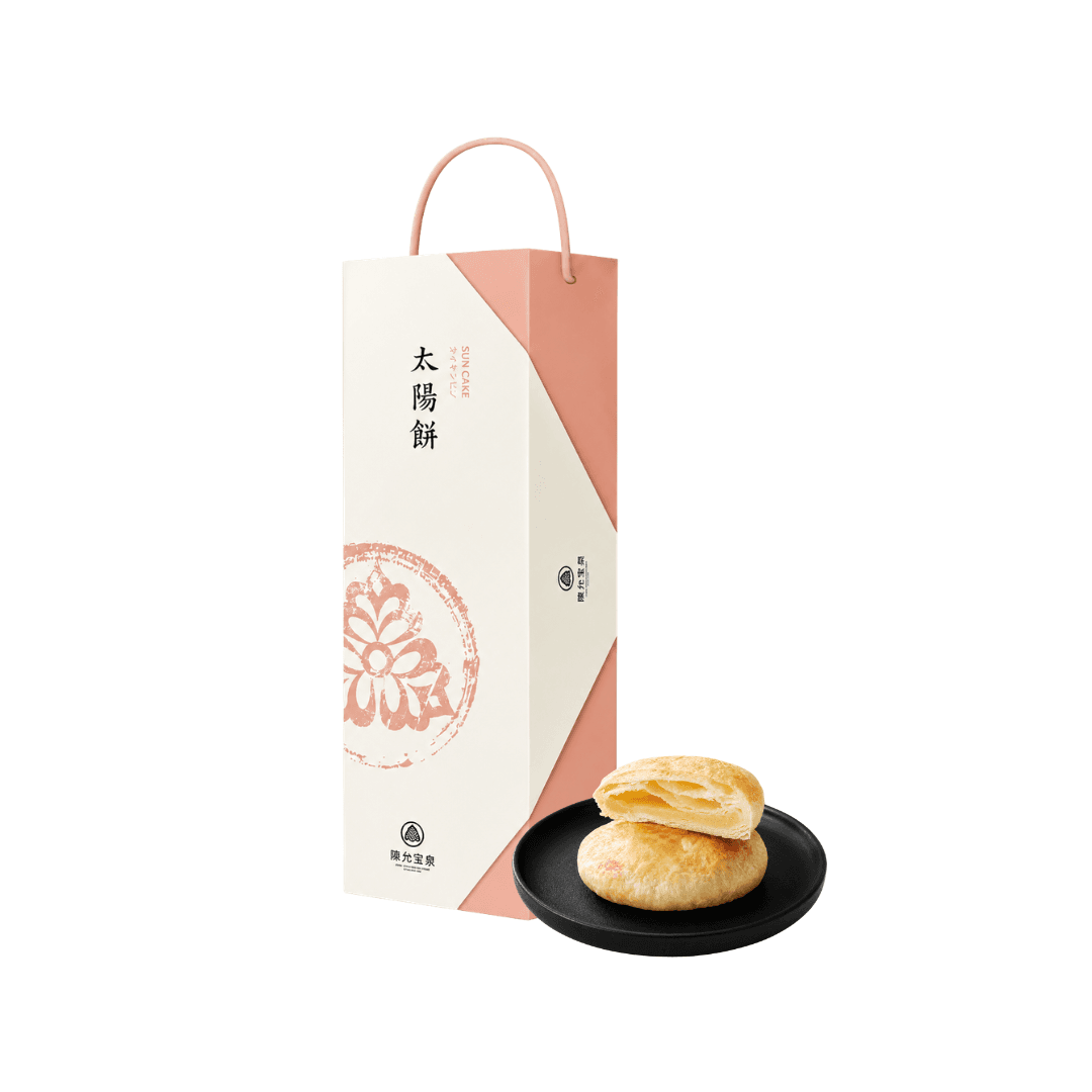 【陳允寶泉】太陽餅禮盒10入 (效期12/11/2026)