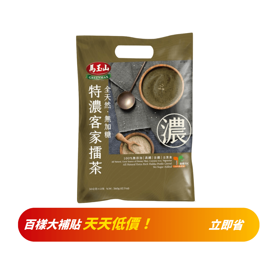 【馬玉山】特濃客家擂茶 30g*12