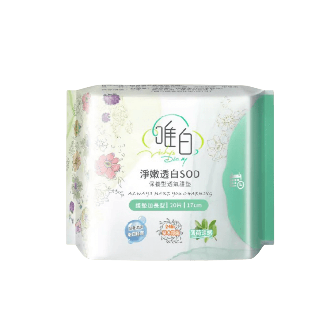 【唯白】淨嫩透白SOD草本抑菌-超透氣護墊17cm (20pcs)