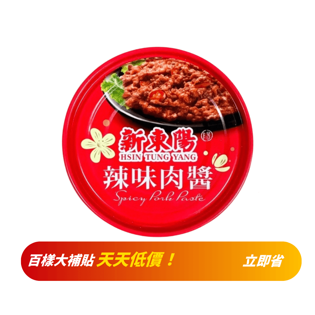 【新東陽】辣味肉醬 160g