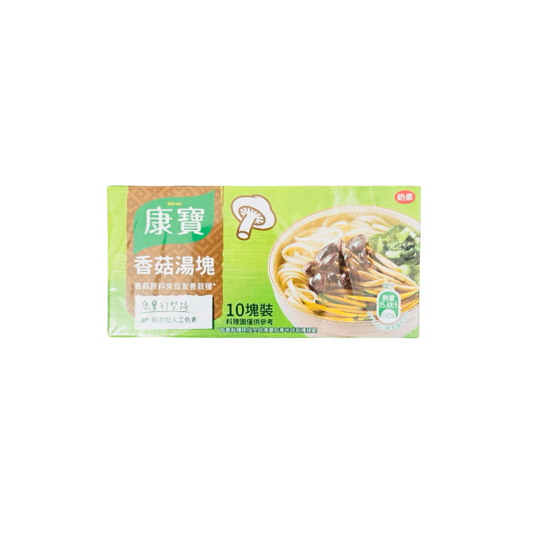 【康寶】香菇湯塊(10塊) 100g