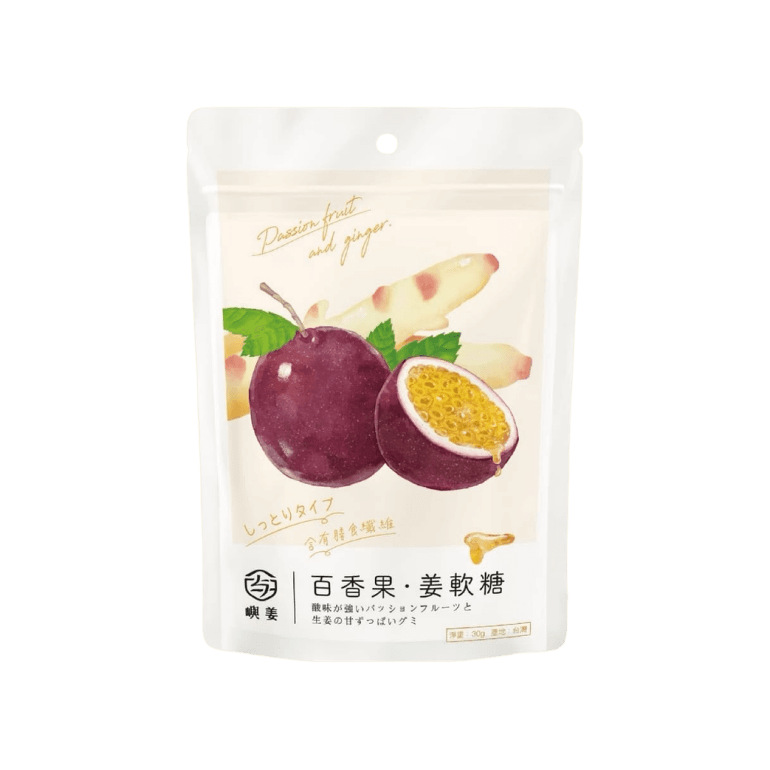 【嶼姜】姜軟糖(百香果) 30g