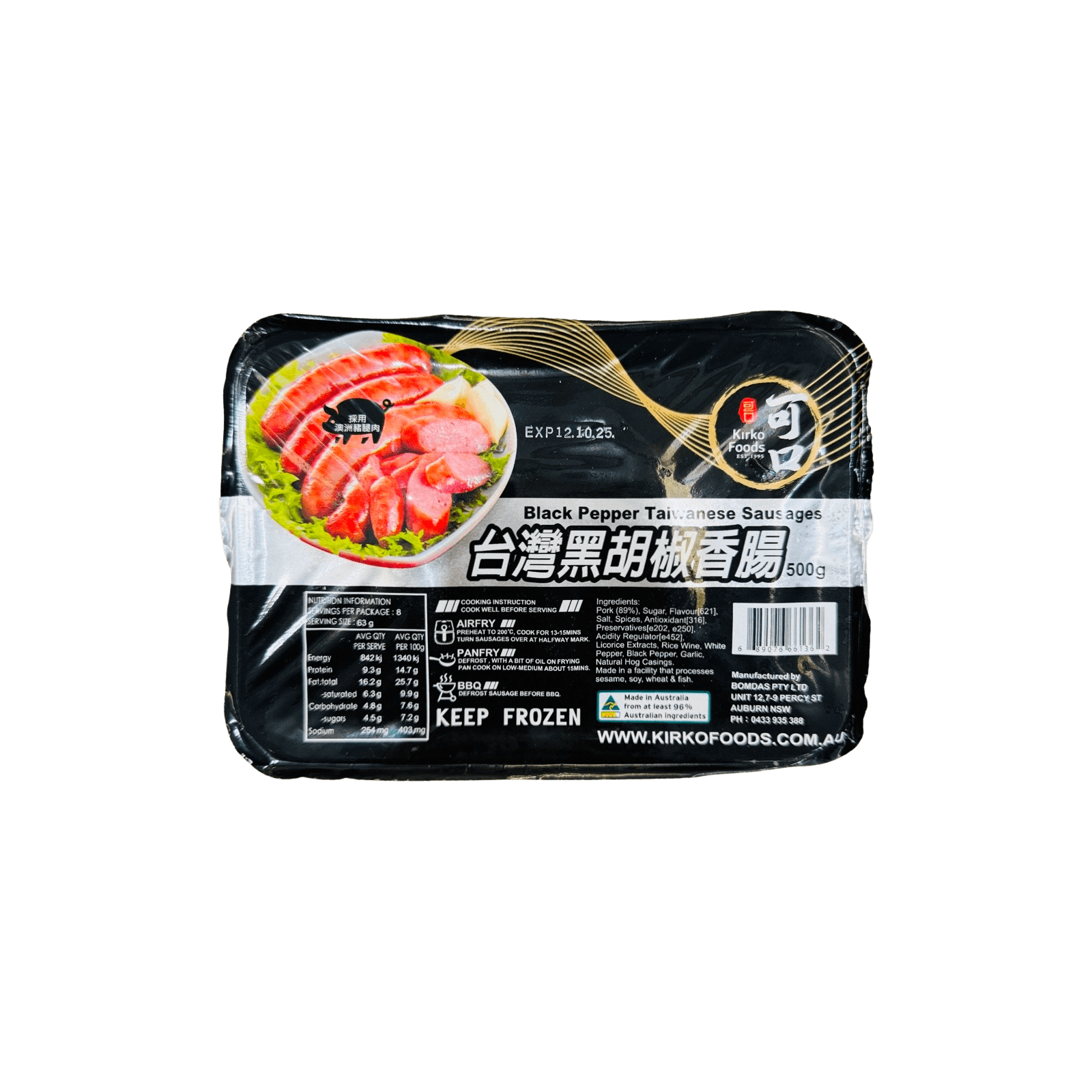 【可口】黑胡椒香腸 500g