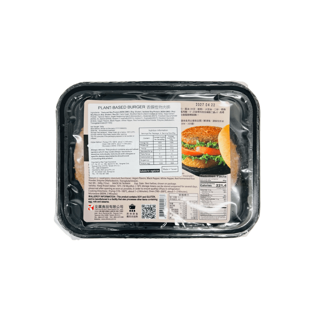 【素之都】香饌植物肉排 4片340g