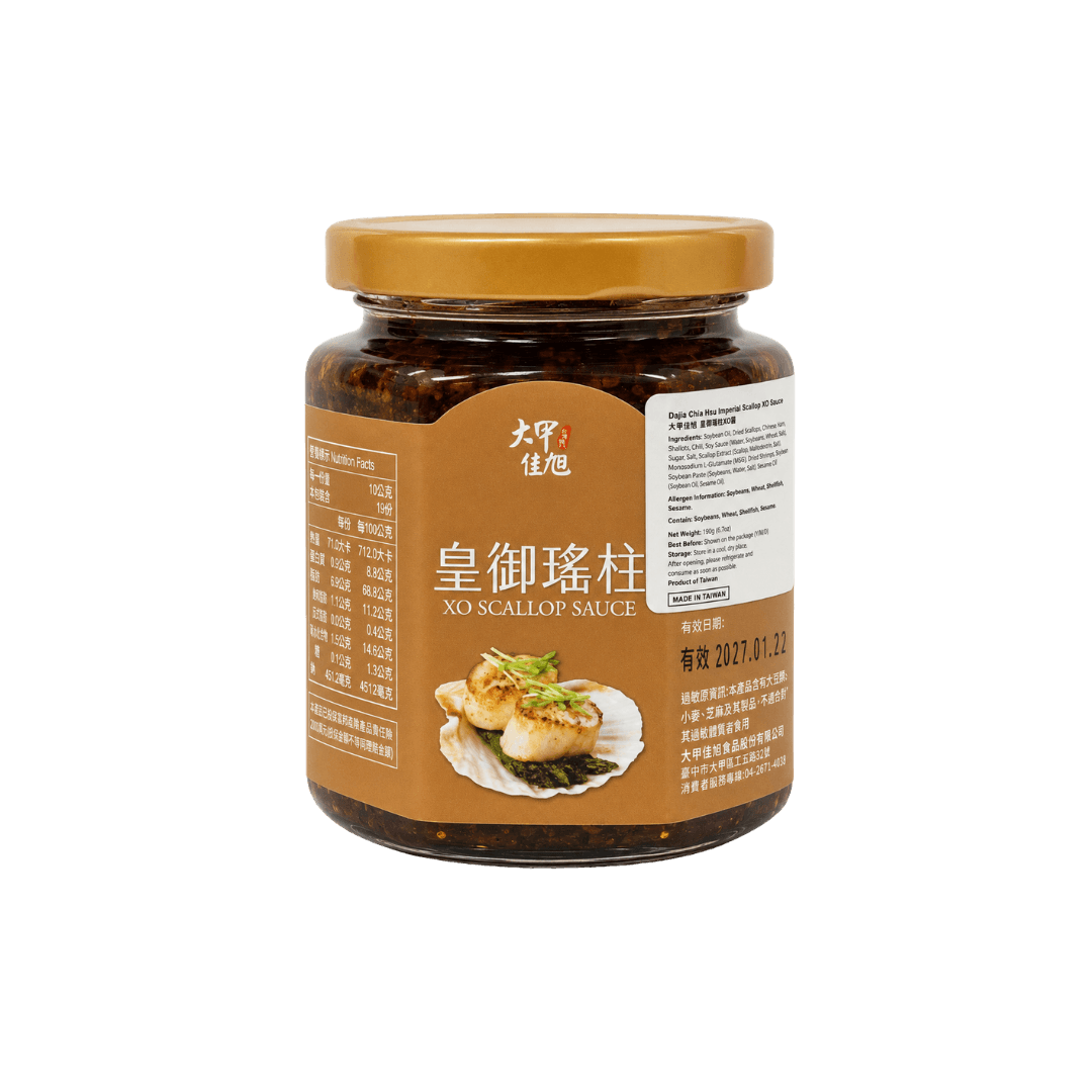 【大甲】皇御瑤柱XO醬 190g