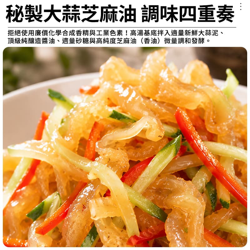 中華海蜇皮 1KG