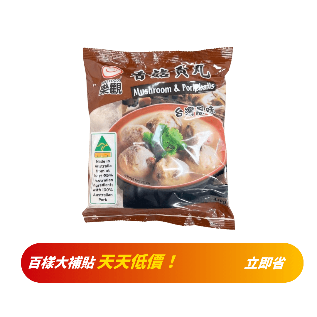 【樂觀】香菇貢丸 430g