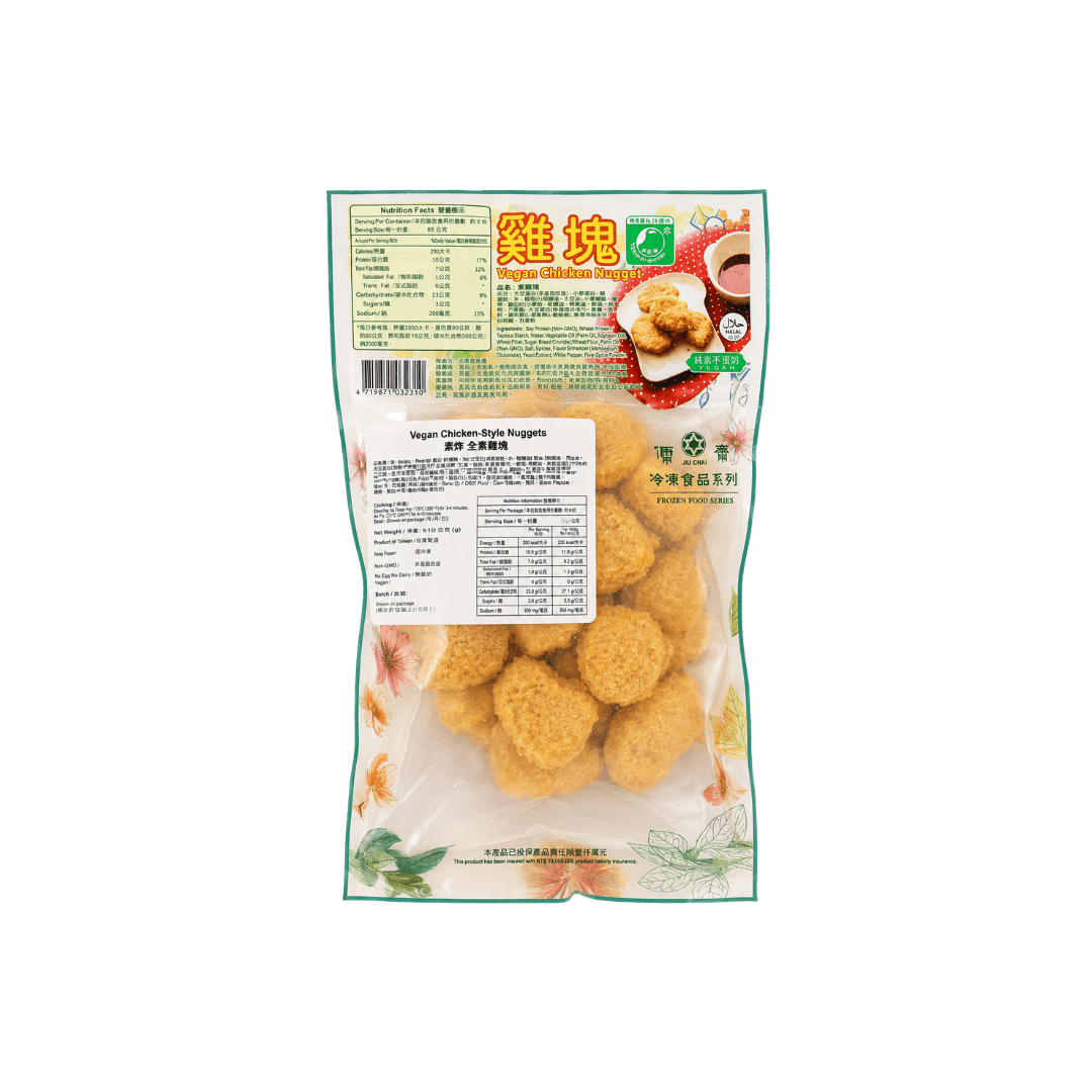 【儒齋】全素雞塊 454g