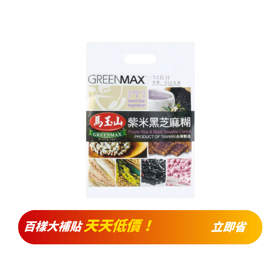 【馬玉山】紫米黑芝麻糊 30g*14