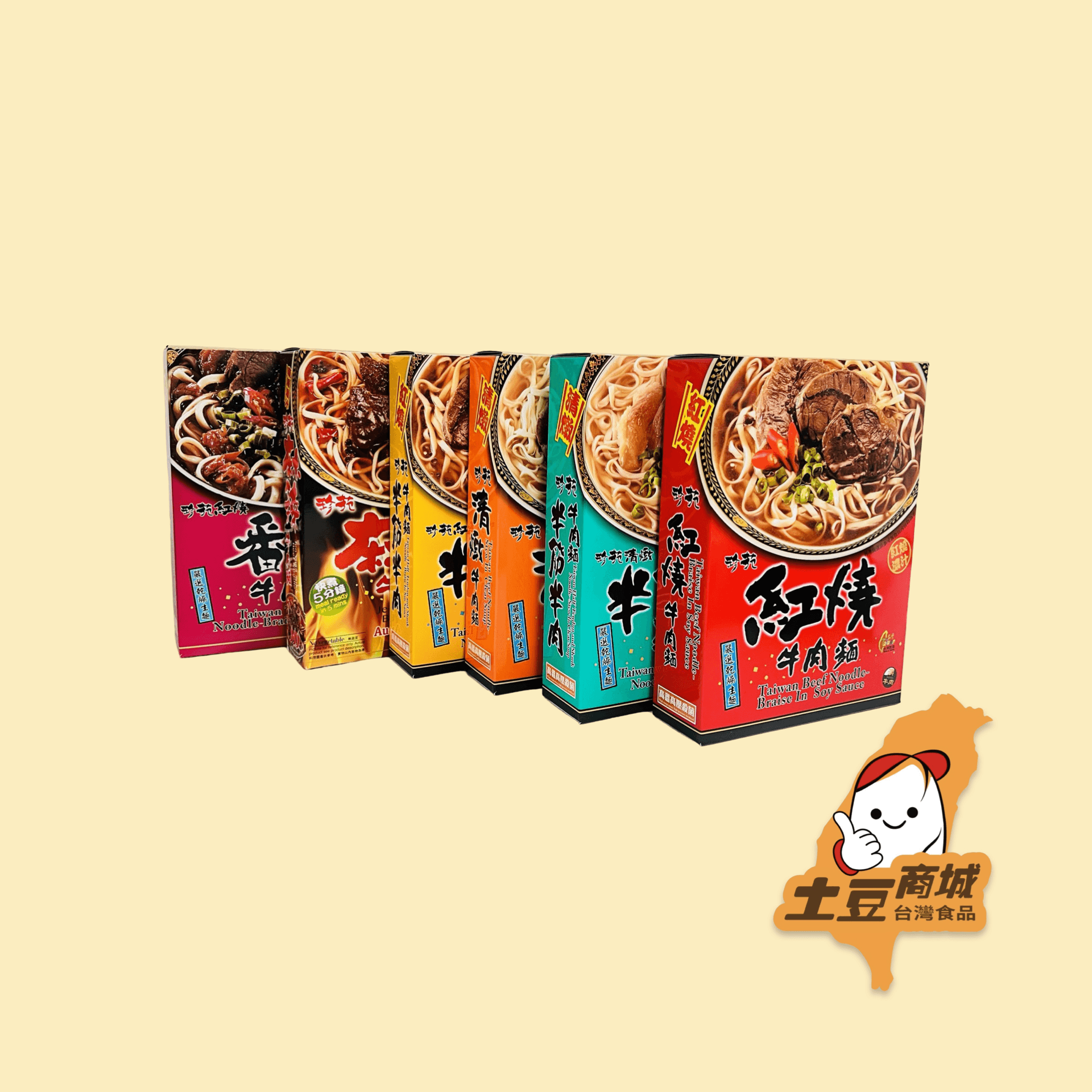 【珍苑】濃汁麻辣牛肉麵 530g