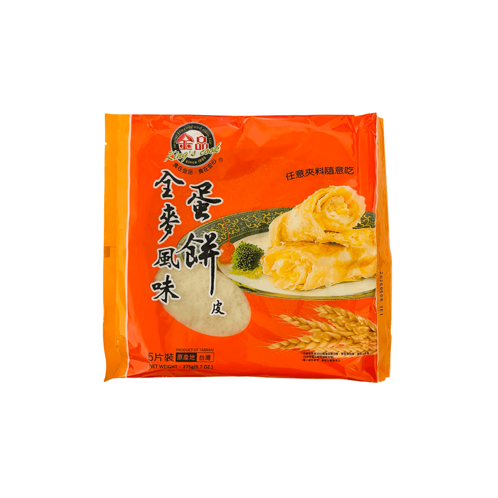 【金品】全麥風味蛋餅皮(純素) 5入 275g