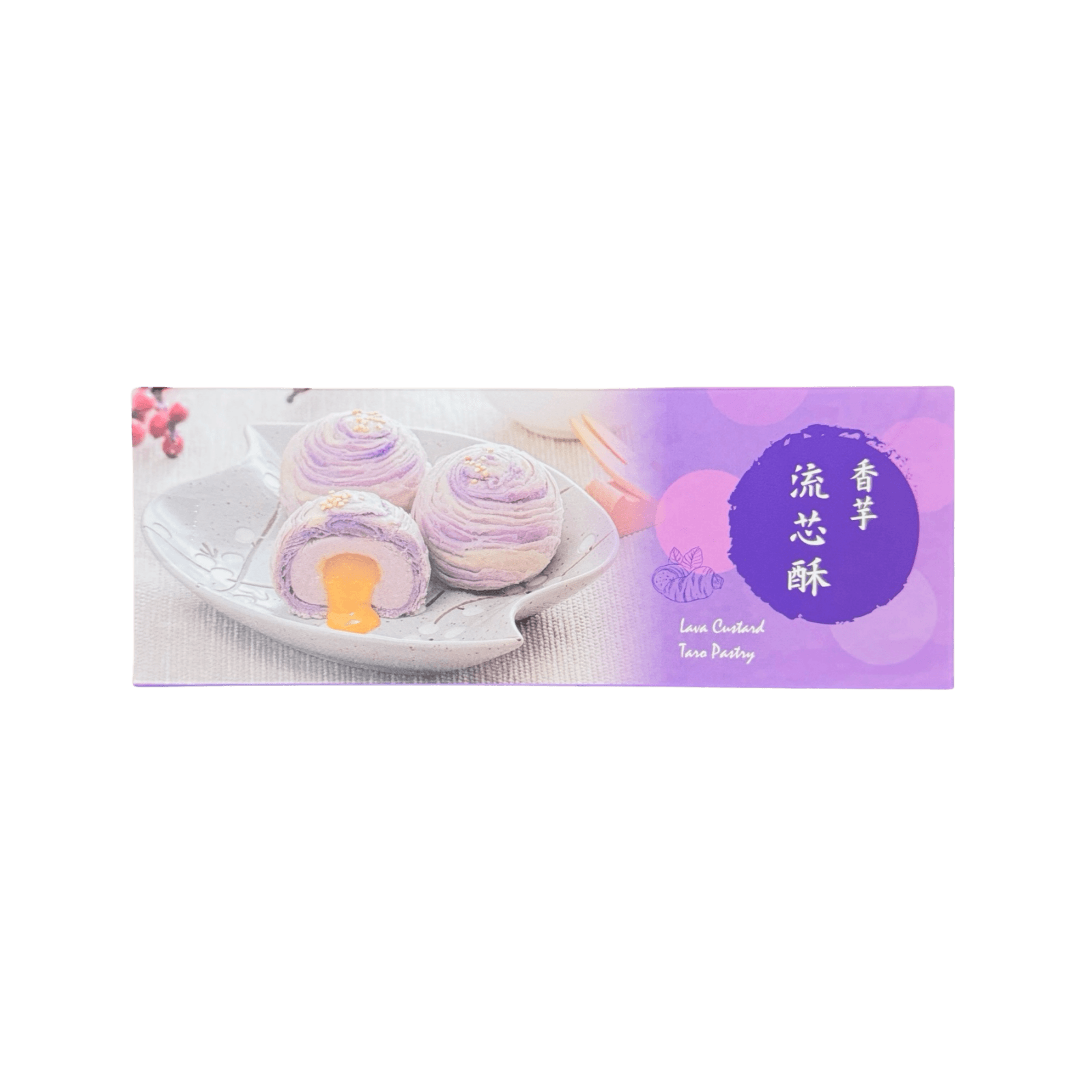 【超比】香芋流心酥3入 150g（有效期16/11/2026）